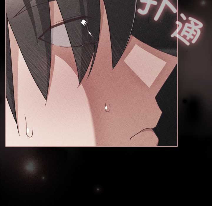 第47话-幸福来得太突然/突然成为公寓管理员-归农,Gri（第47张）