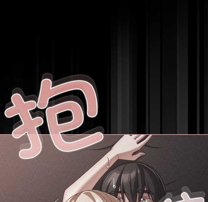 第47话-幸福来得太突然/突然成为公寓管理员-归农,Gri（第50张）