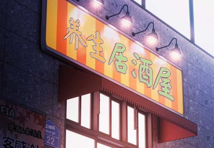 第49话-幸福来得太突然/突然成为公寓管理员-归农,Gri（第2张）