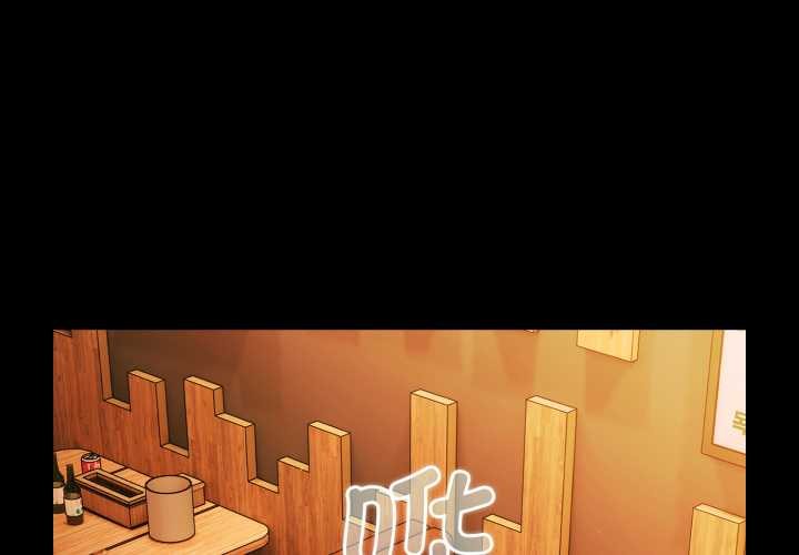 第49话-幸福来得太突然/突然成为公寓管理员-归农,Gri（第4张）