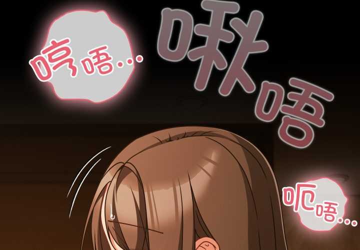 第50话-幸福来得太突然/突然成为公寓管理员-归农,Gri（第2张）