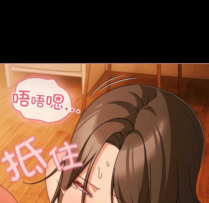 第50话-幸福来得太突然/突然成为公寓管理员-归农,Gri（第5张）