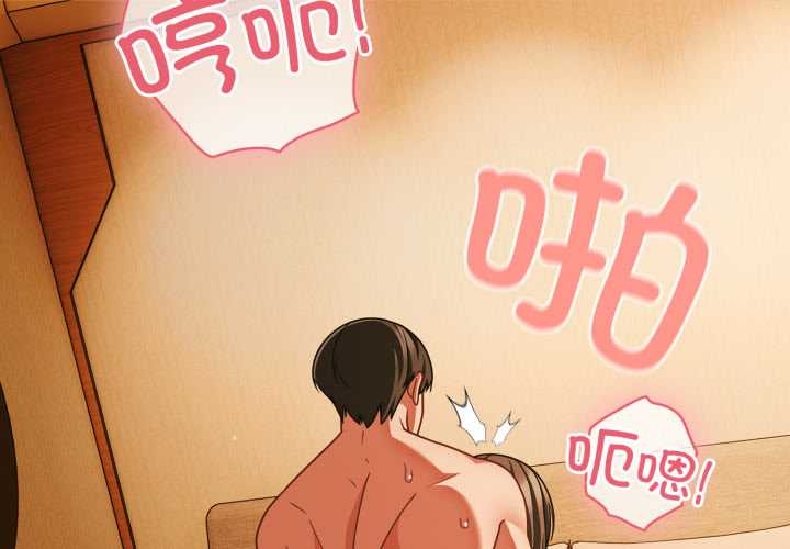 第51话-幸福来得太突然/突然成为公寓管理员-归农,Gri（第2张）