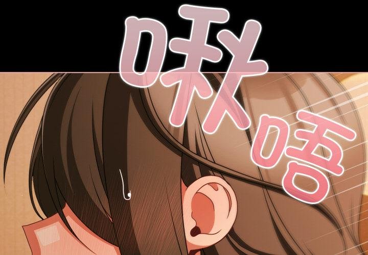 第52话-幸福来得太突然/突然成为公寓管理员-归农,Gri（第2张）