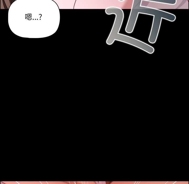 第54话-幸福来得太突然/突然成为公寓管理员-归农,Gri（第5张）