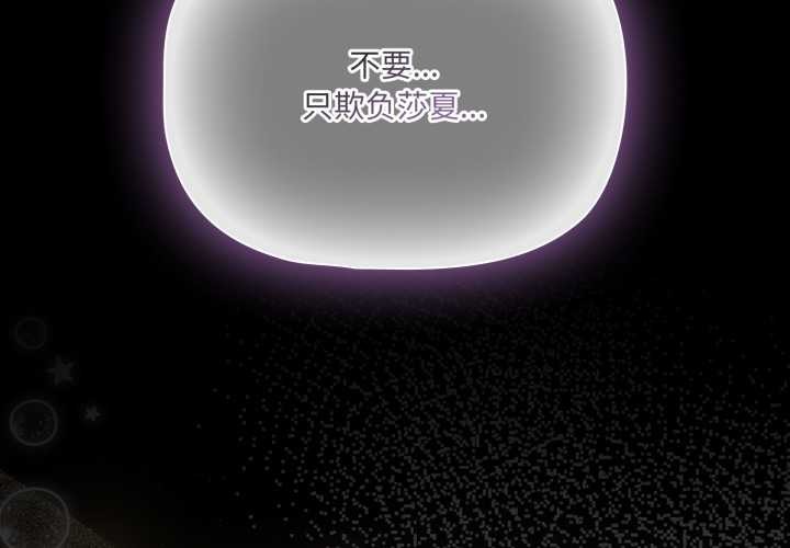 第56话-幸福来得太突然/突然成为公寓管理员-归农,Gri（第2张）