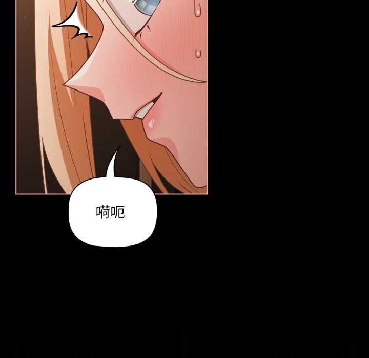 第57话-幸福来得太突然/突然成为公寓管理员-归农,Gri（第16张）