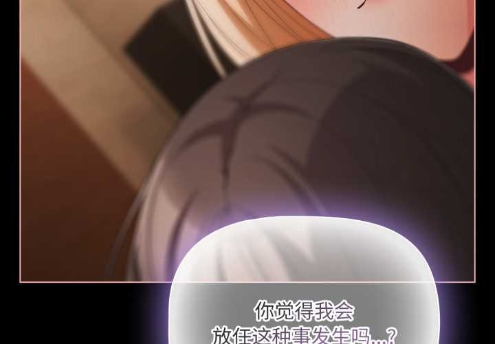 第58话-幸福来得太突然/突然成为公寓管理员-归农,Gri（第3张）