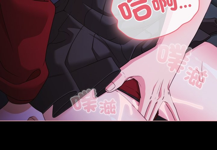第60话-幸福来得太突然/突然成为公寓管理员-归农,Gri（第4张）