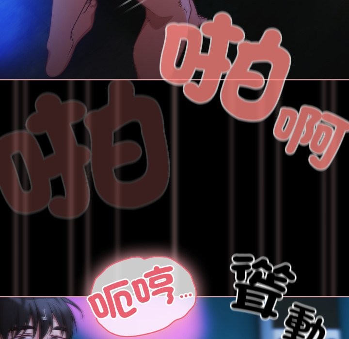 第61话-幸福来得太突然/突然成为公寓管理员-归农,Gri（第6张）