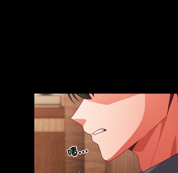 第63话-幸福来得太突然/突然成为公寓管理员-归农,Gri（第8张）