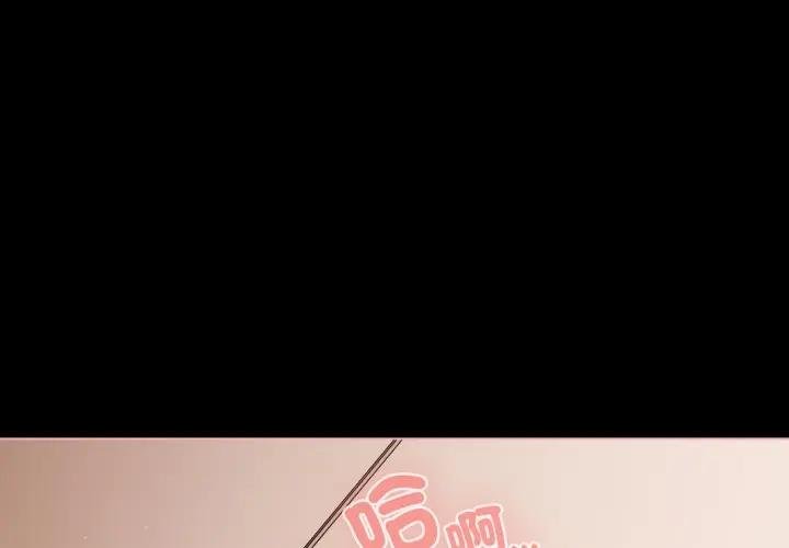 第67话-幸福来得太突然/突然成为公寓管理员-归农,Gri（第1张）