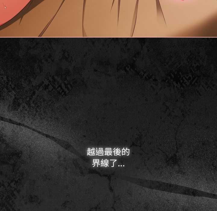 第69话-幸福来得太突然/突然成为公寓管理员-归农,Gri（第15张）