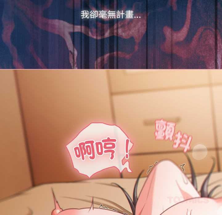 第69话-幸福来得太突然/突然成为公寓管理员-归农,Gri（第21张）