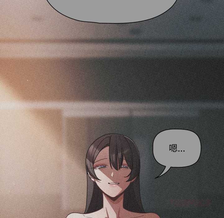 第70话-幸福来得太突然/突然成为公寓管理员-归农,Gri（第68张）
