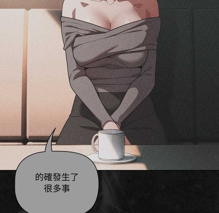 第70话-幸福来得太突然/突然成为公寓管理员-归农,Gri（第69张）