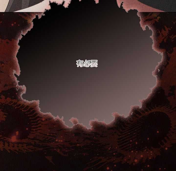 第70话-幸福来得太突然/突然成为公寓管理员-归农,Gri（第78张）