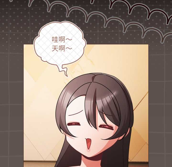 第70话-幸福来得太突然/突然成为公寓管理员-归农,Gri（第91张）
