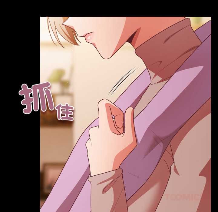第70话-幸福来得太突然/突然成为公寓管理员-归农,Gri（第100张）