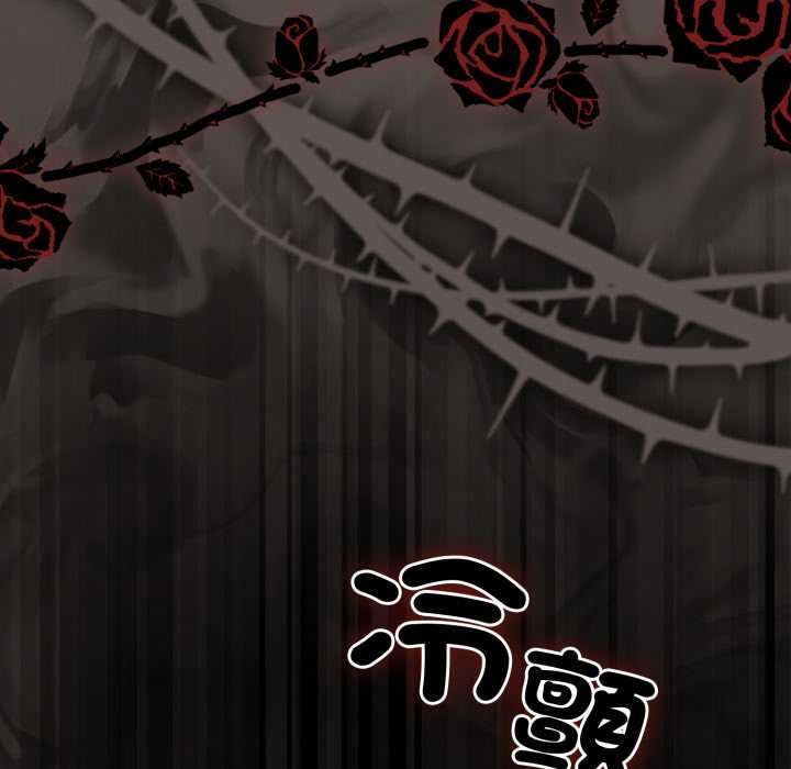 第70话-幸福来得太突然/突然成为公寓管理员-归农,Gri（第160张）