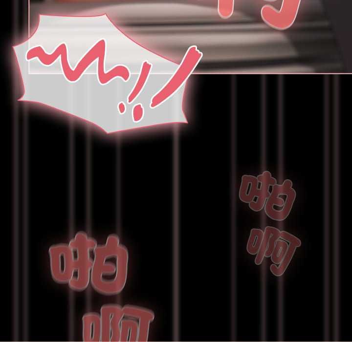 第72话-幸福来得太突然/突然成为公寓管理员-归农,Gri（第23张）