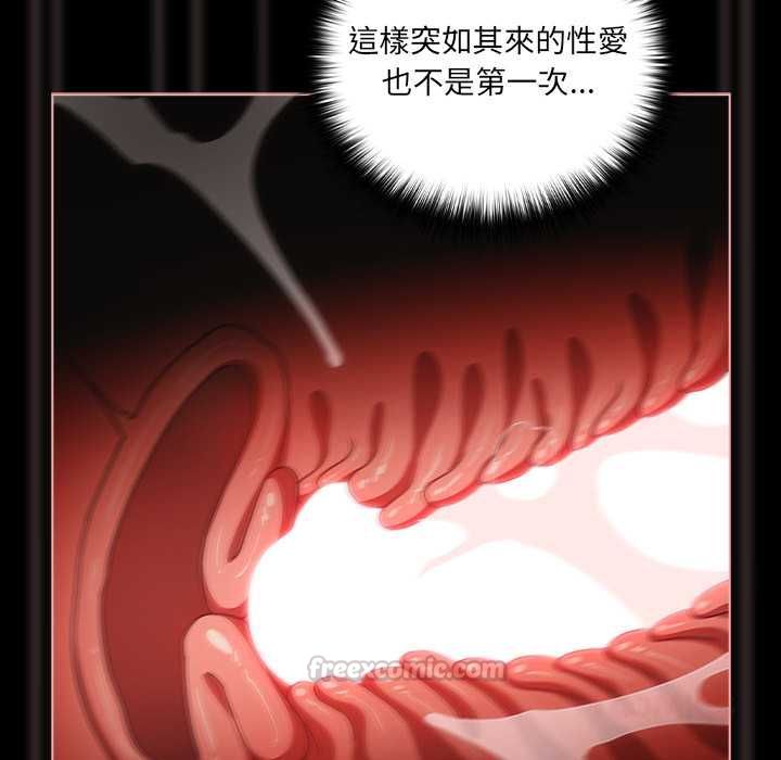 第72话-幸福来得太突然/突然成为公寓管理员-归农,Gri（第30张）