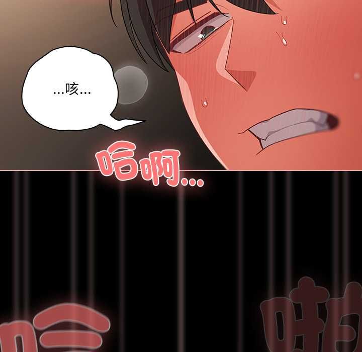 第72话-幸福来得太突然/突然成为公寓管理员-归农,Gri（第35张）