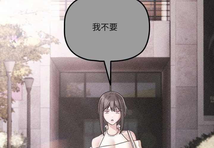 第73话-幸福来得太突然/突然成为公寓管理员-归农,Gri（第2张）