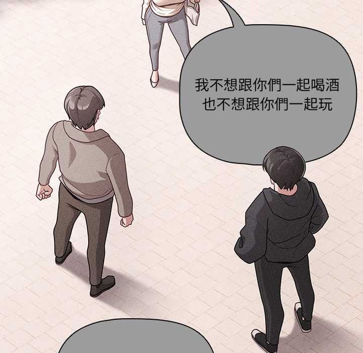 第73话-幸福来得太突然/突然成为公寓管理员-归农,Gri（第7张）