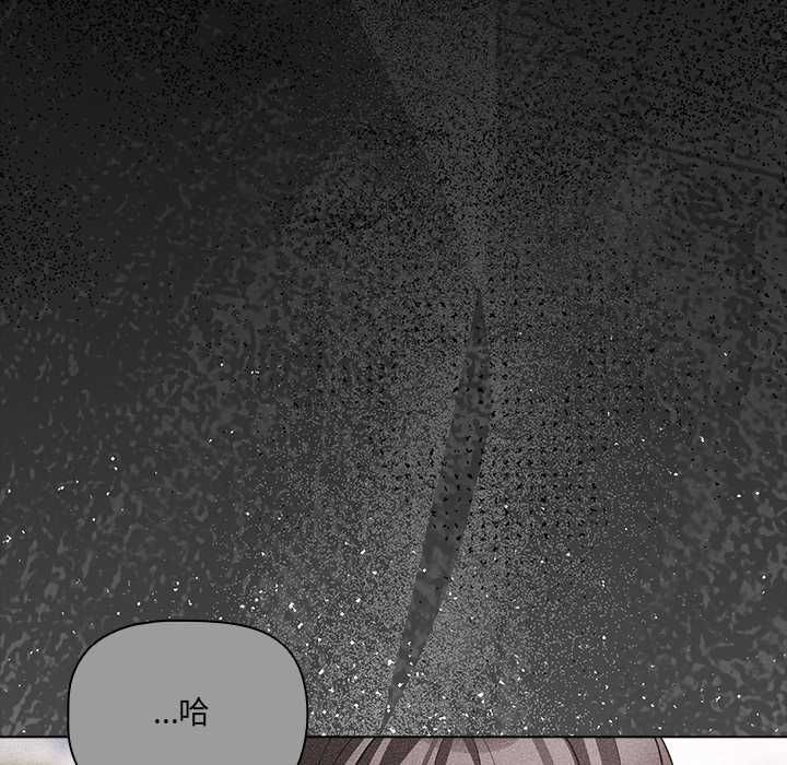 第73话-幸福来得太突然/突然成为公寓管理员-归农,Gri（第16张）
