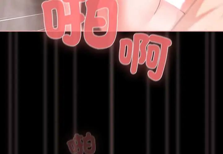 第78话-幸福来得太突然/突然成为公寓管理员-归农,Gri（第4张）