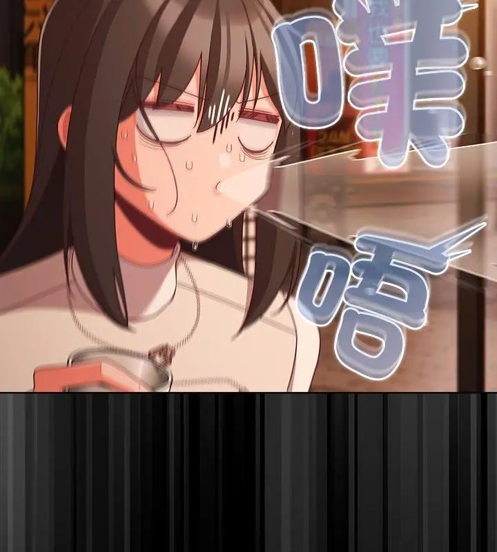 第79话-幸福来得太突然/突然成为公寓管理员-归农,Gri（第21张）