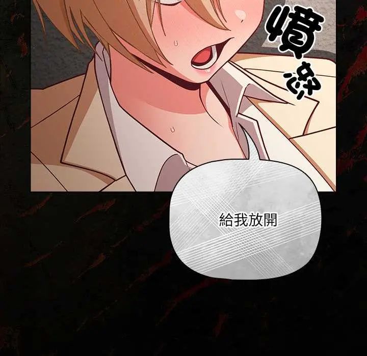 第80话-幸福来得太突然/突然成为公寓管理员-归农,Gri（第6张）