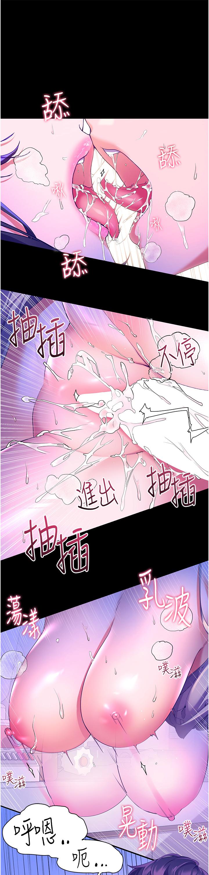 第39话-志伟老公-幸福小岛-NOKO,六月（第19张）