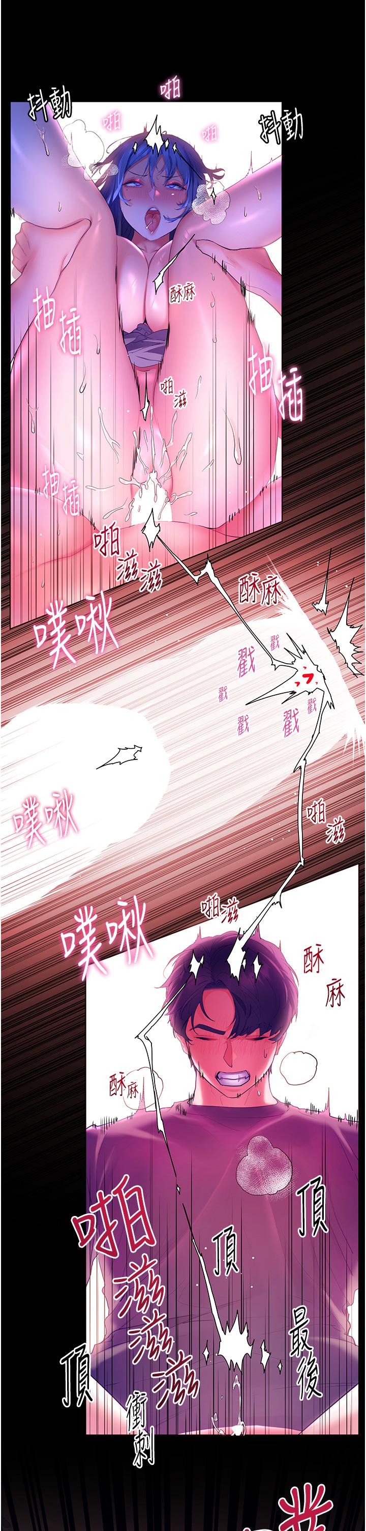 第39话-志伟老公-幸福小岛-NOKO,六月（第25张）
