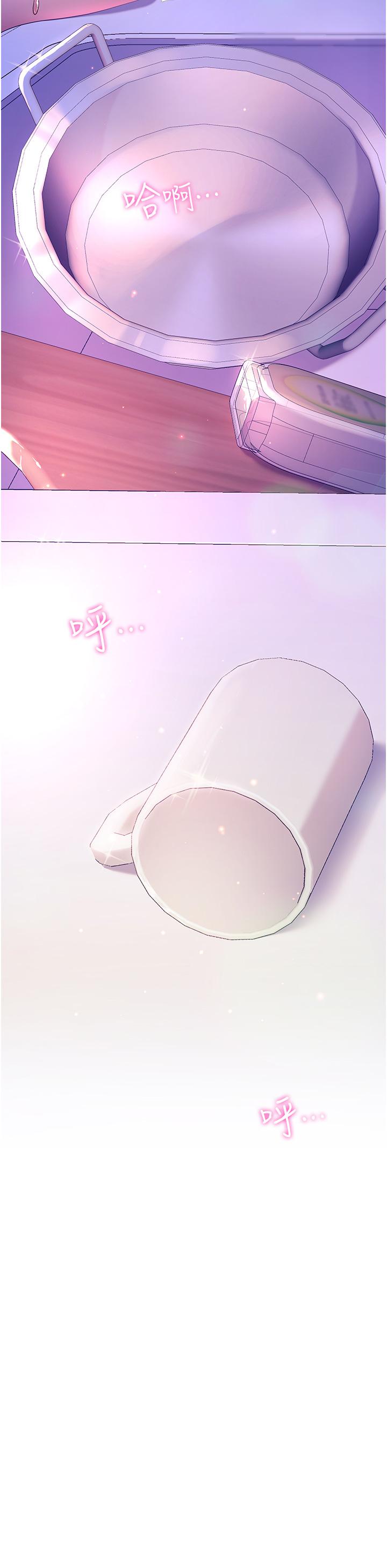 第39话-志伟老公-幸福小岛-NOKO,六月（第28张）