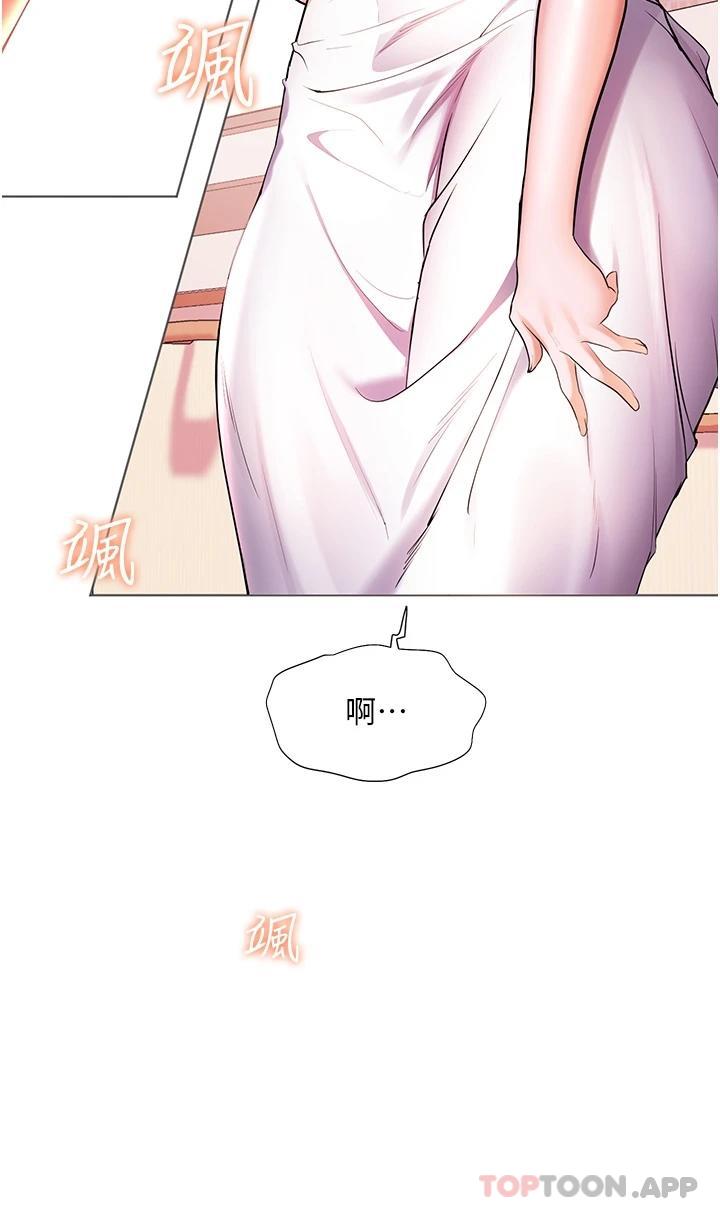 第40话-肌肤相亲的船上约会-幸福小岛-NOKO,六月（第5张）