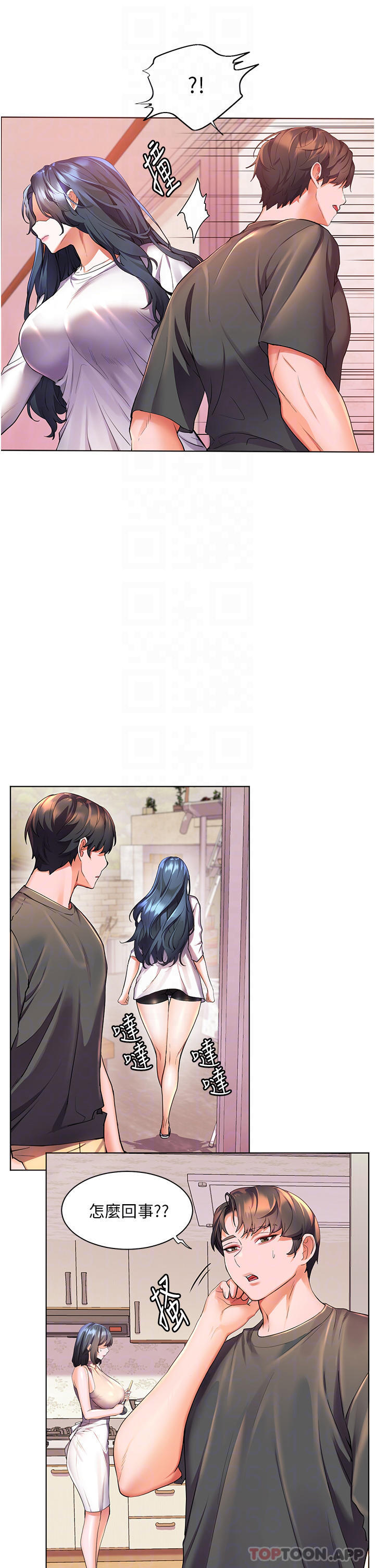 第40话-肌肤相亲的船上约会-幸福小岛-NOKO,六月（第14张）