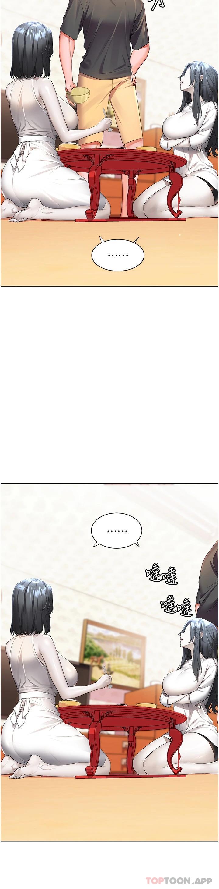 第40话-肌肤相亲的船上约会-幸福小岛-NOKO,六月（第25张）