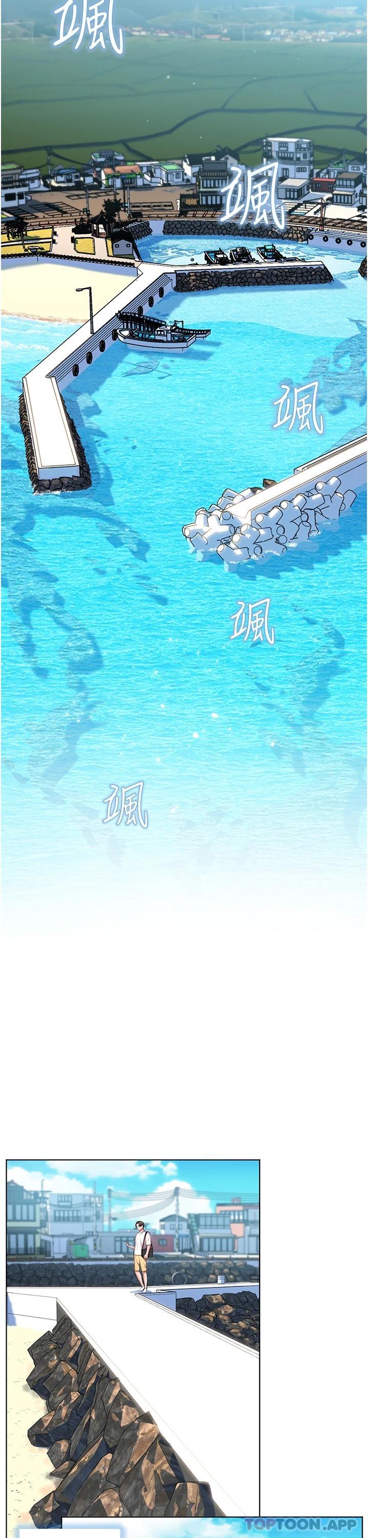 第40话-肌肤相亲的船上约会-幸福小岛-NOKO,六月（第27张）