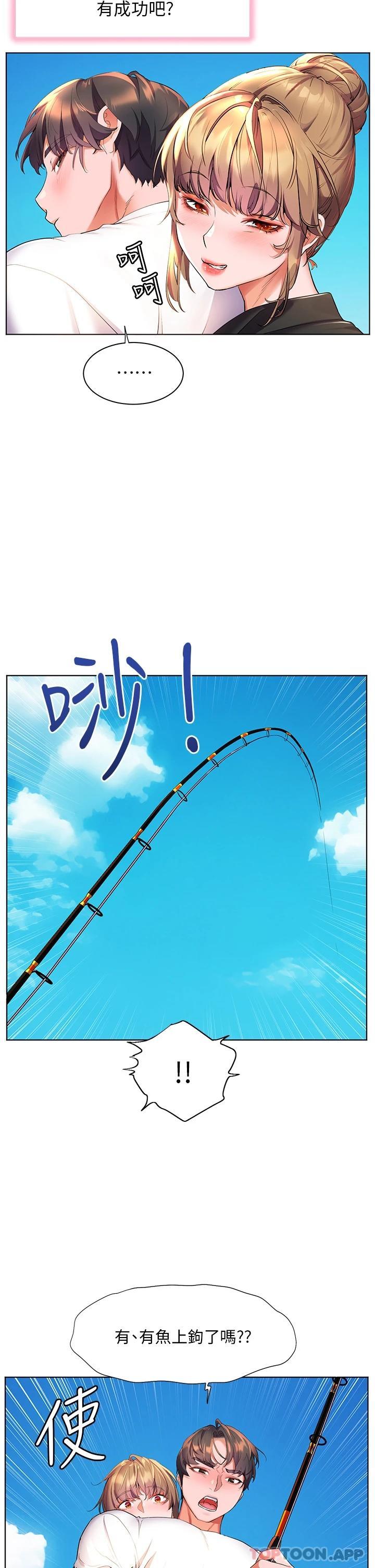 第40话-肌肤相亲的船上约会-幸福小岛-NOKO,六月（第39张）