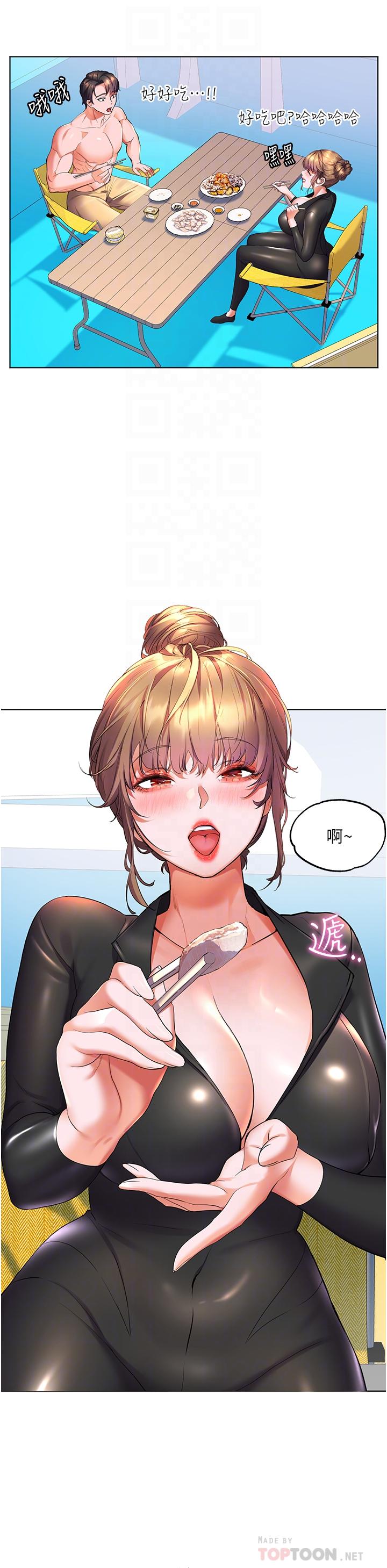 第41话-响彻茫茫大海的浪叫声-幸福小岛-NOKO,六月（第16张）