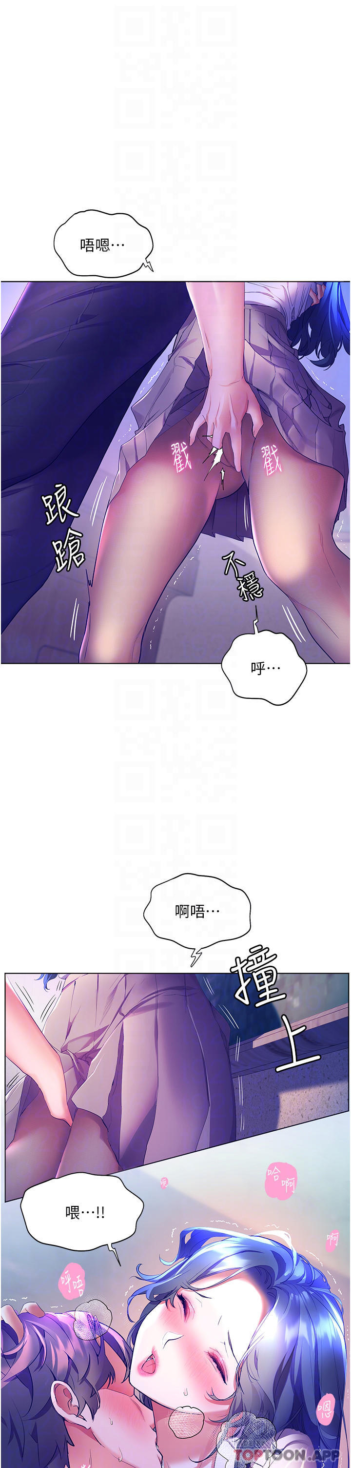 第44话-在母校教室里翻云覆雨-幸福小岛-NOKO,六月（第11张）