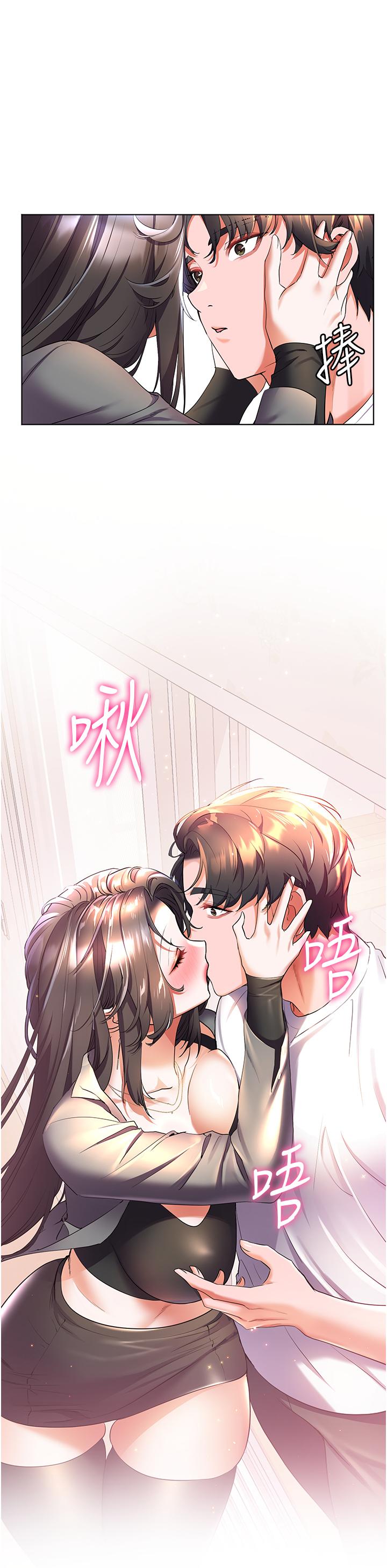 第45话-激情奔放的「见面礼」-幸福小岛-NOKO,六月（第31张）