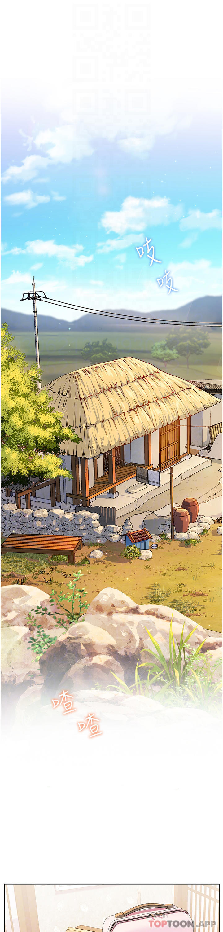 第46话-志纬哥，我好热…-幸福小岛-NOKO,六月（第8张）