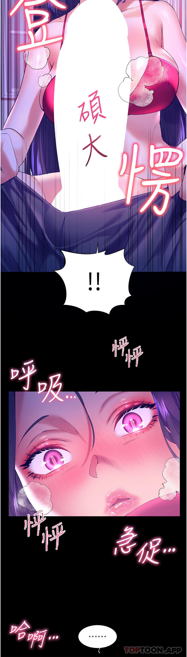 第48话-擎天巨柱vs处女嫩鲍-幸福小岛-NOKO,六月（第10张）