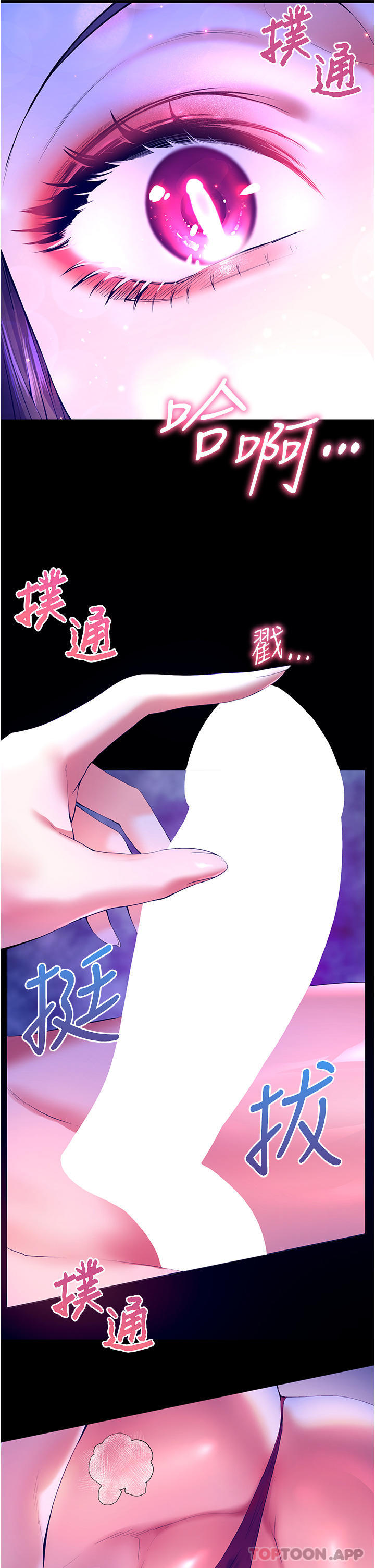 第48话-擎天巨柱vs处女嫩鲍-幸福小岛-NOKO,六月（第11张）