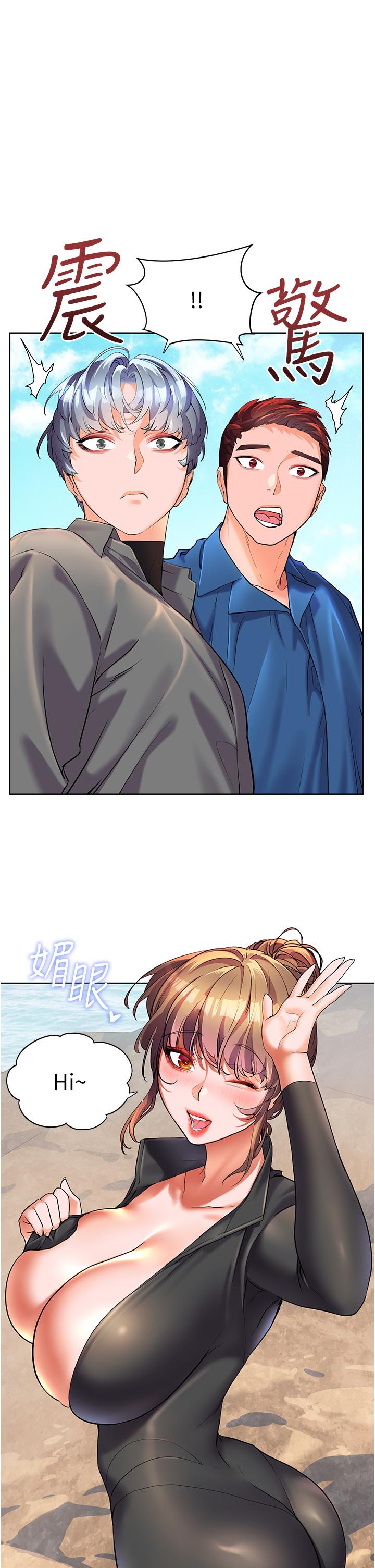 第49话-欠教训的贱货-幸福小岛-NOKO,六月（第7张）