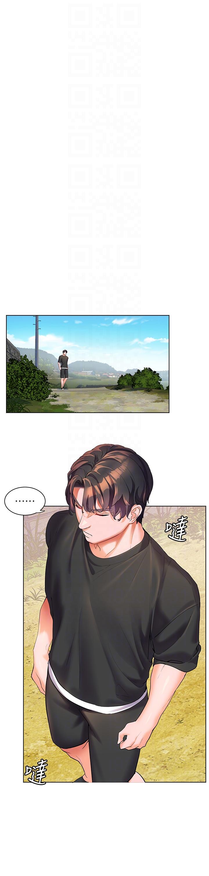 第49话-欠教训的贱货-幸福小岛-NOKO,六月（第18张）