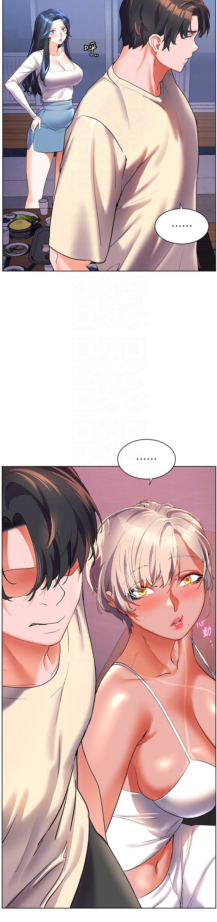 第51话-深夜突袭♥-幸福小岛-NOKO,六月（第28张）